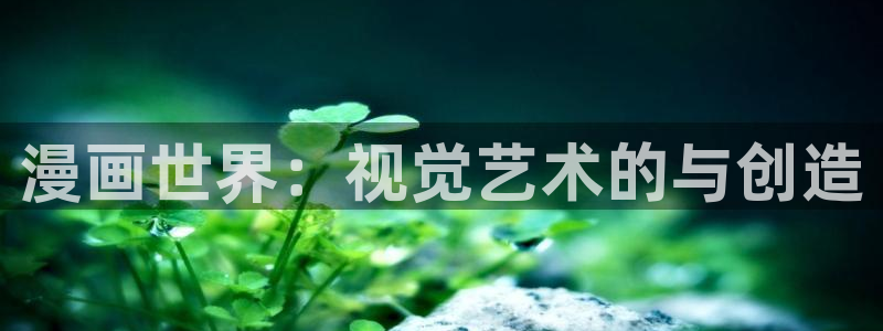 我的守护女友樱花漫画